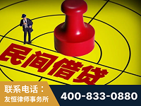 景德镇-山东某歌集团集资诈骗、非法吸收公众存款案-郑祥律师