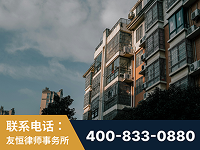 景德镇-北京某小贷公司宋某非法拘禁他人案-郑祥律师